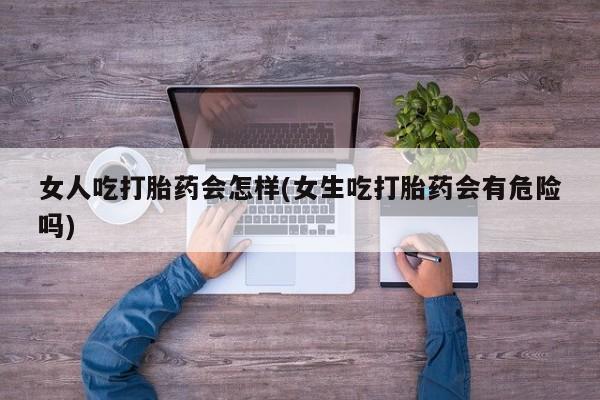 米非米索在线购买要闻 第45页