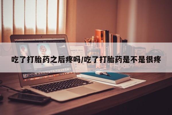 米非米索在线购买动态 第45页