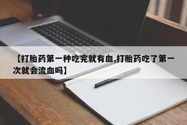 米非米索在线购买动态 第41页