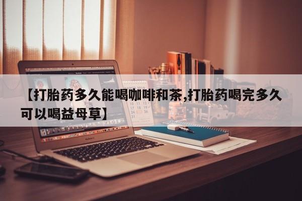 米非米索在线购买新闻 第27页