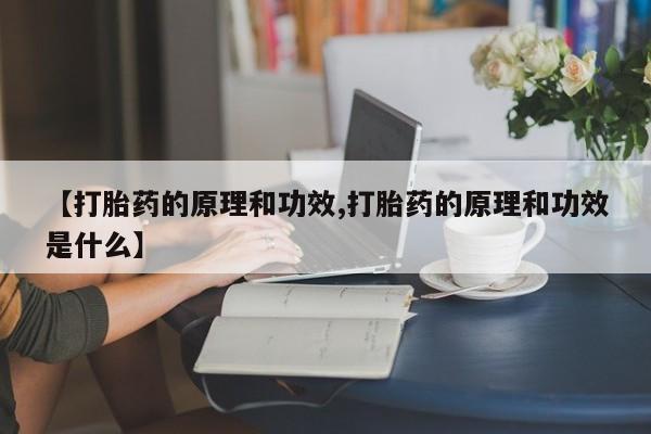 米非米索在线购买资讯 第25页