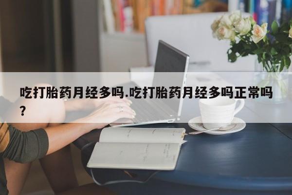 米非米索在线购买要闻 第11页