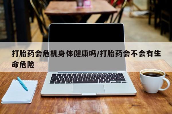 米非米索在线购买动态 第9页