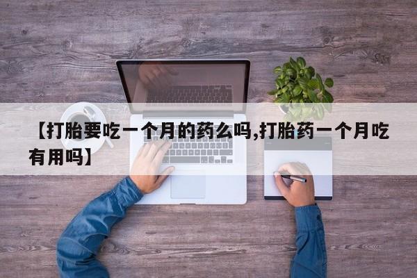 米非米索在线购买资讯 第5页